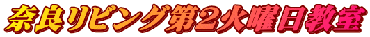 ޗǃrOQΗj