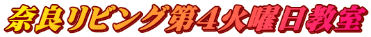 ޗǃrO4Ηj